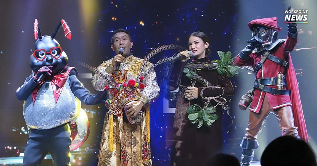 เข้าชิง! The Mask Singer4 “หน้ากากมดตะนอย” พบ “หน้ากากนายพราน”