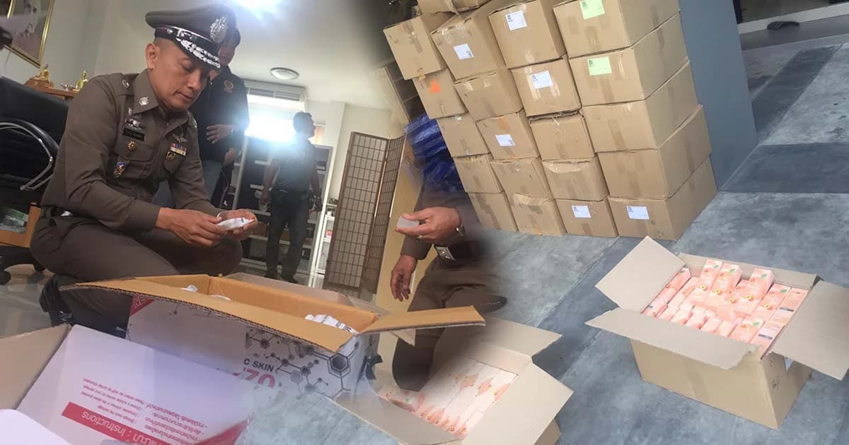 ทลายแก๊งเครื่องสำอาง-อาหารเสริม “เมจิกสกิน” เงินหมุนเวียนกว่า 100 ล้าน