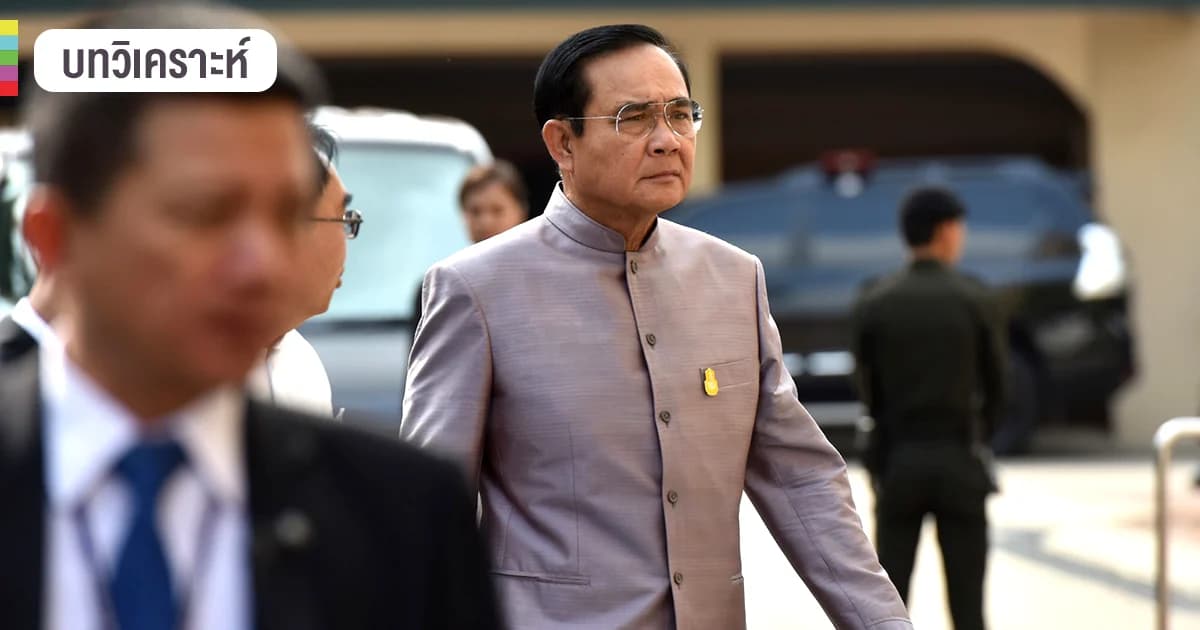 เส้นทางวิบาก ว่าที่พรรคร่วมรัฐบาล