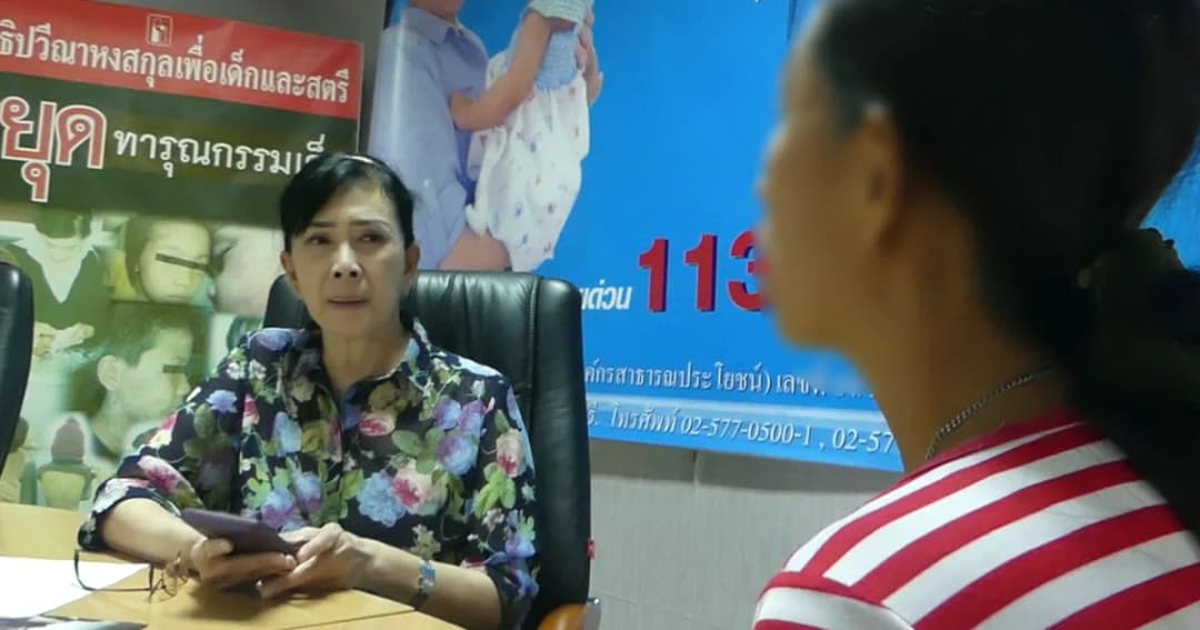 แม่โร่ร้องปวีณา ลูกสาววัย 3 ขวบ ถูกล่วงละเมิดทางเพศ