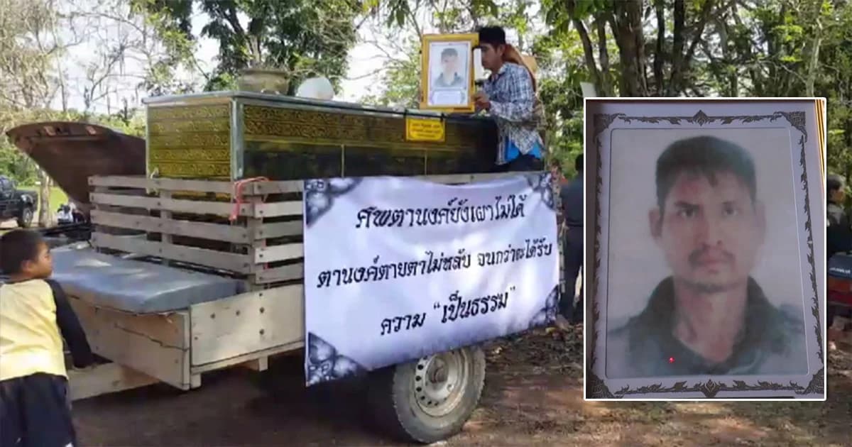 ญาตินำโลงศพพรานป่าประท้วงขอความเป็นธรรม เชื่อถูกจนท.ทำร้ายจนตาย