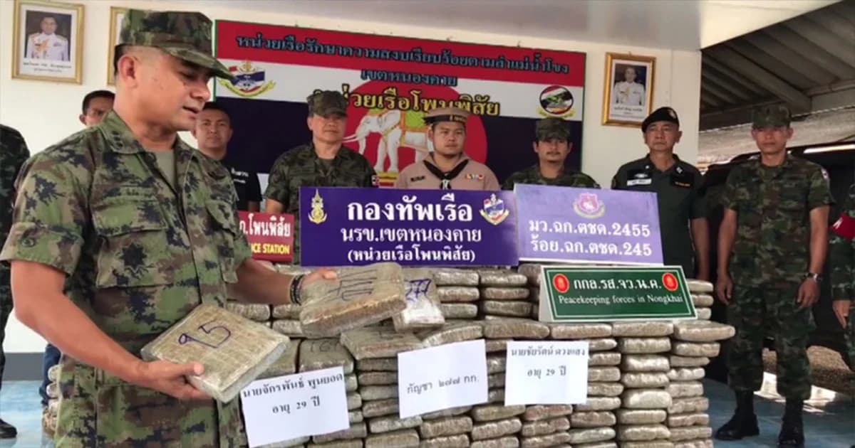 รวบ 2 หนุ่มขับฟอร์จูนเนอร์ ขนกัญชา 277 แท่ง ข้ามแม่น้ำโขง