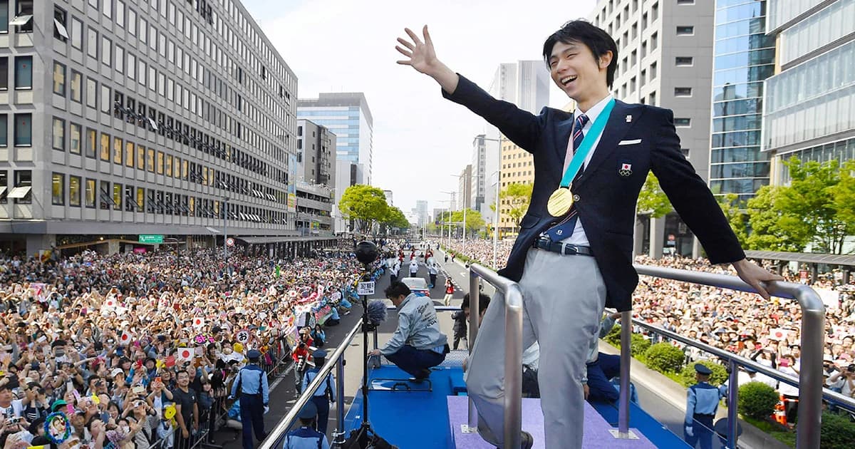 ญี่ปุ่นแห่ต้อนรับ ‘ยูซุรุ’ สมบัติของชาติ เจ้าชายแห่งเซนได