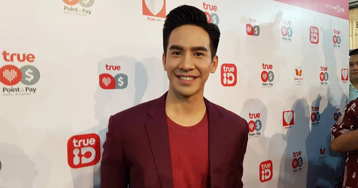 โป๊ป ปัด เป็นพระเอกสายบุญ ฝากขอโทษแฟนคลับ แอดมินเพจไร้มารยาท