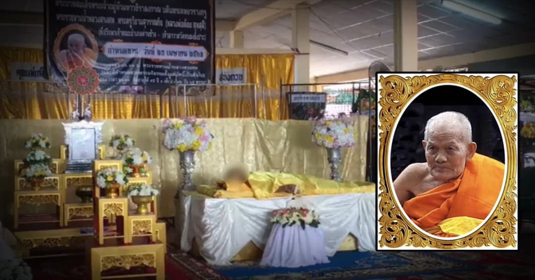 ศิษย์เศร้า ! “หลวงปู่ต้อย” เกจิดังเมืองสุพรรณฯ ละสังขารอย่างสงบด้วยโรคชรา