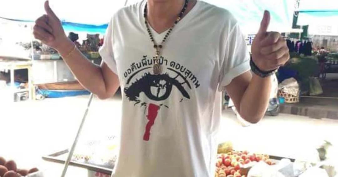 เชียงใหม่เดือด ! ป้ายต้านบ้านพักตุลาการ พรึ่บ