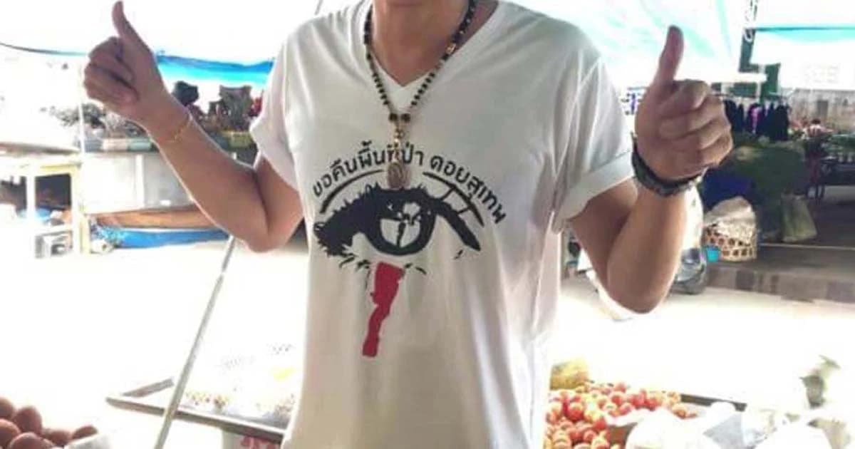 เชียงใหม่เดือด ! ป้ายต้านบ้านพักตุลาการ พรึ่บ