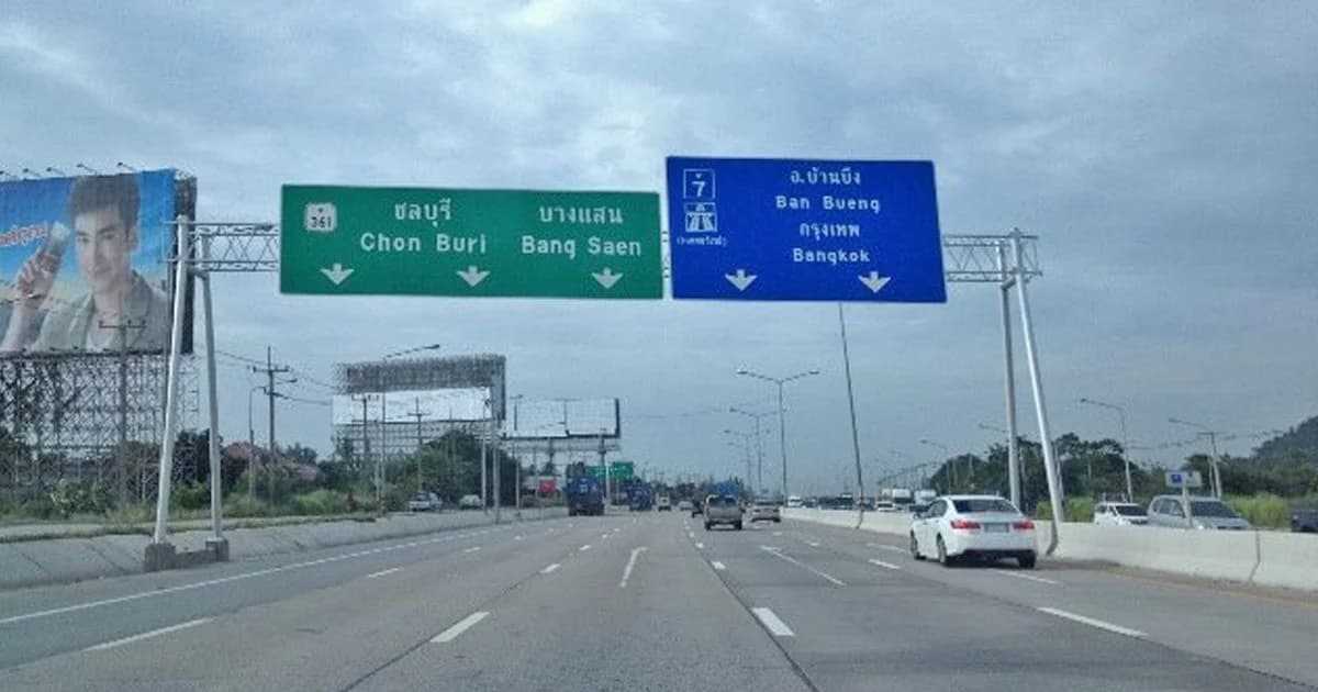 เข้ม ! ซิ่งบนทางด่วนเกิน 80 กม./ชม. โดนแน่ กล้องจับละเอียดยิบ