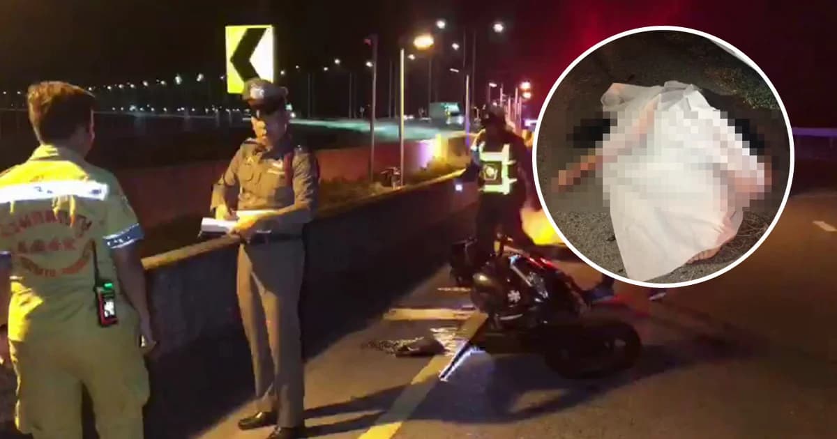 หนุ่มพนักงานสนามบินสุวรรณภูมิ ซิ่งบิ๊กไบค์แหกโค้งดับ