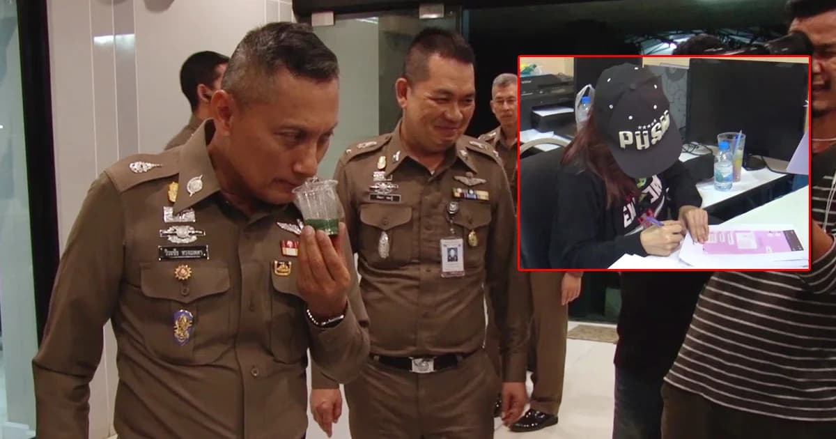 ผู้ต้องหา ‘เมจิกสกิน’ มอบตัวครบแล้ว 8 คน ให้การปฏิเสธ