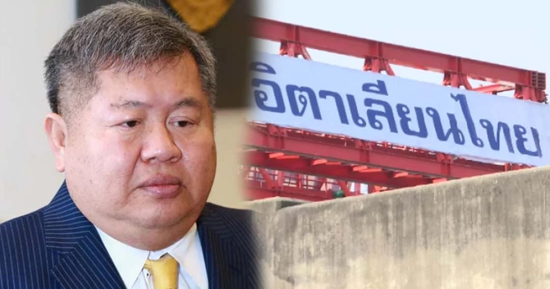 “เปรมชัย” ยันกับผู้ถือหุ้น ไม่ได้ฆ่าเสือดำ – นั่งประธานบริหาร อิตาเลียนไทยฯ ต่อ