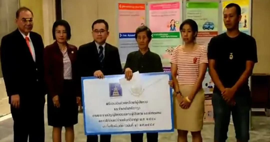 กรมคุ้มครองสิทธิฯ มอบเงินกว่า 1 แสน เยียวยาทายาทคุณตาซาเล้ง