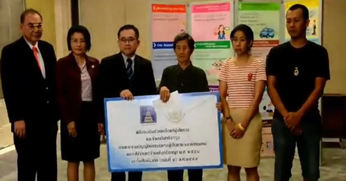 กรมคุ้มครองสิทธิฯ มอบเงินกว่า 1 แสน เยียวยาทายาทคุณตาซาเล้ง