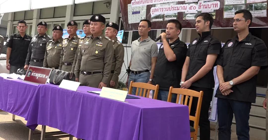 รวบแก๊งค้ายา เครือข่ายเจ๊นวพร ยึดทรัพย์ 50 ล้านบาท