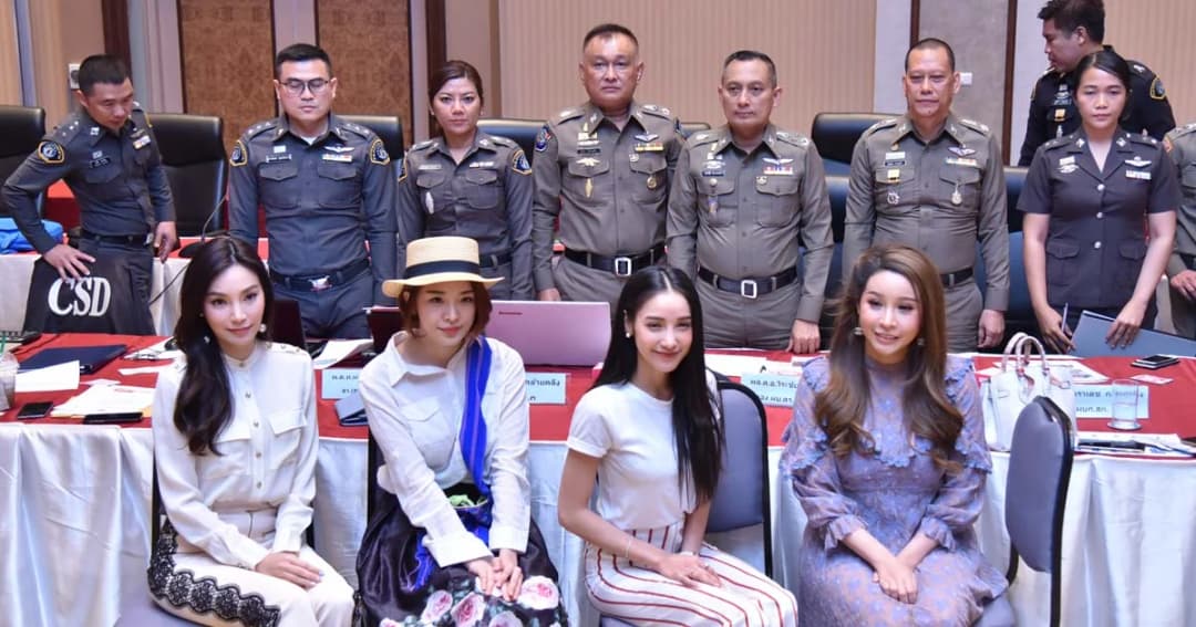 ชุดแรก ! 4 ดารา รีวิวสินค้า “เมจิกสกิน” เข้าให้ปากคำ