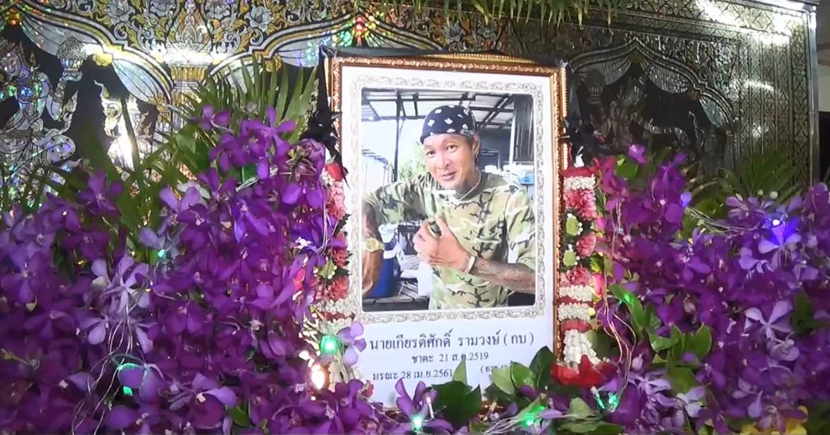 “โหน่ง ชะชะช่า” โพสต์ไว้อาลัย “กบ ชิงร้อย” เสียชีวิต