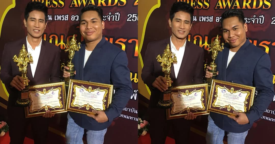 เวิร์คพอยท์ รับ 2 รางวัลเณศไอยรา จาก The Mask Singer เเละ จ่อย รวมมิตร