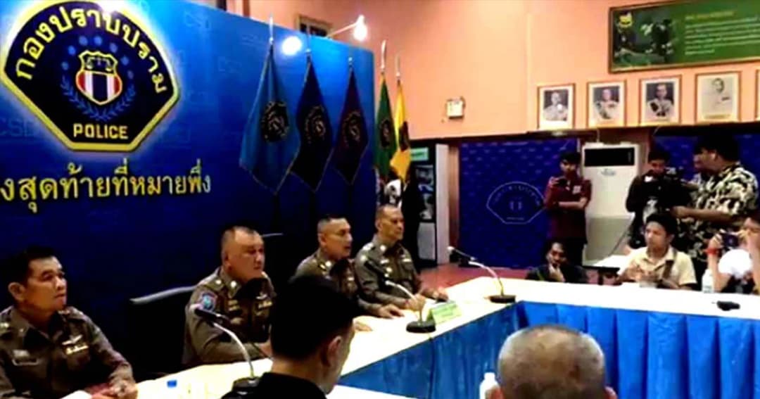 รอง ผบ.ตร.เผย พบสารต้องห้ามใน LYN รอผลพิสูจน์ ผู้เสียชีวิต 4 ราย  