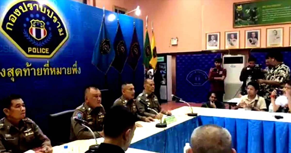 รอง ผบ.ตร.เผย พบสารต้องห้ามใน LYN รอผลพิสูจน์ ผู้เสียชีวิต 4 ราย