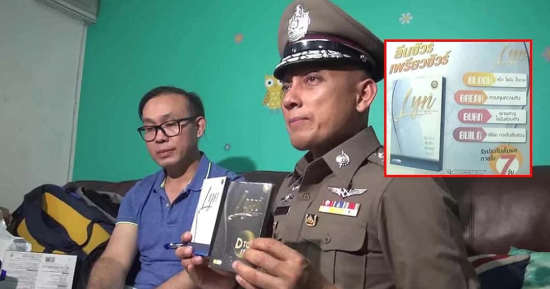 บุกจับอาหารเสริมลีน อ้างสรรพคุณเกินจริง หลังพบคนตาย 4 ราย