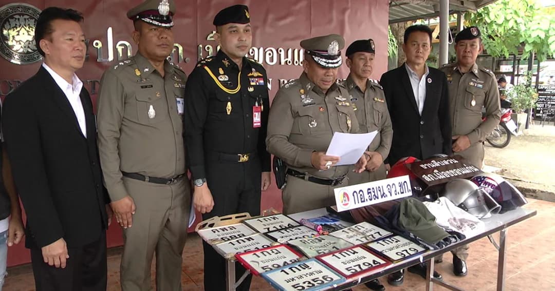 จับแก๊งลัก จยย. ส่งขาย สปป.ลาว รวบได้ 6 คน