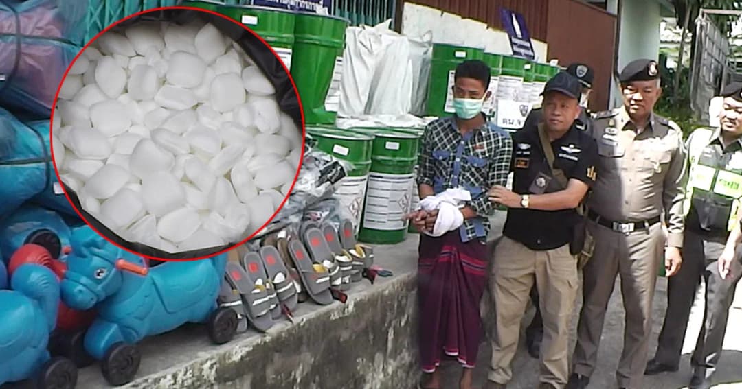 รวบเมียนมา ขน ‘สารตั้งต้นยาบ้า’ มูลค่านับล้านบาท