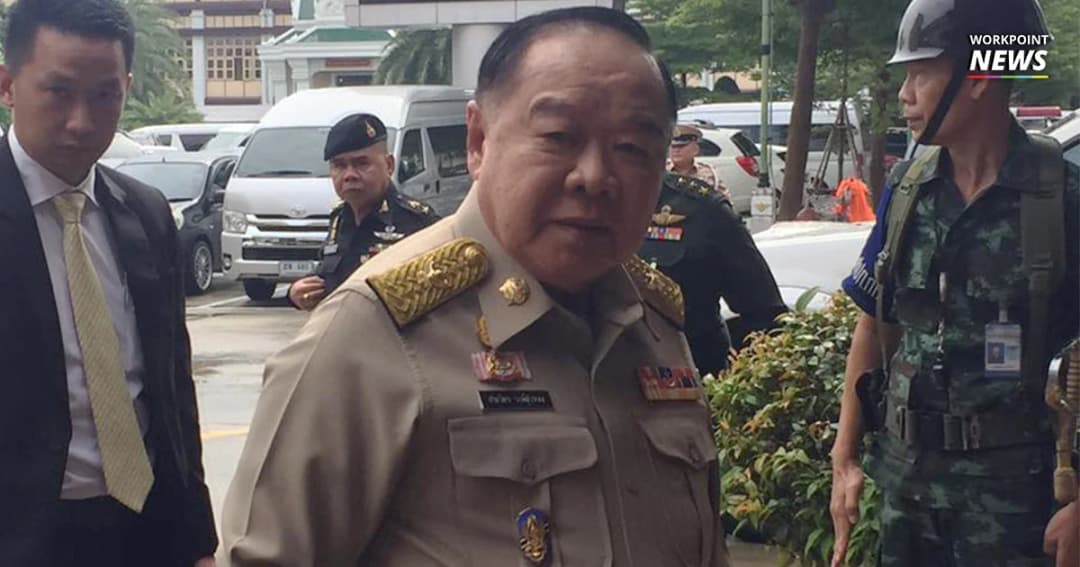 บิ๊กป้อม สั่งทำ คู่มือปฏิบัติ ดูแลม็อบคนอยากเลือกตั้ง