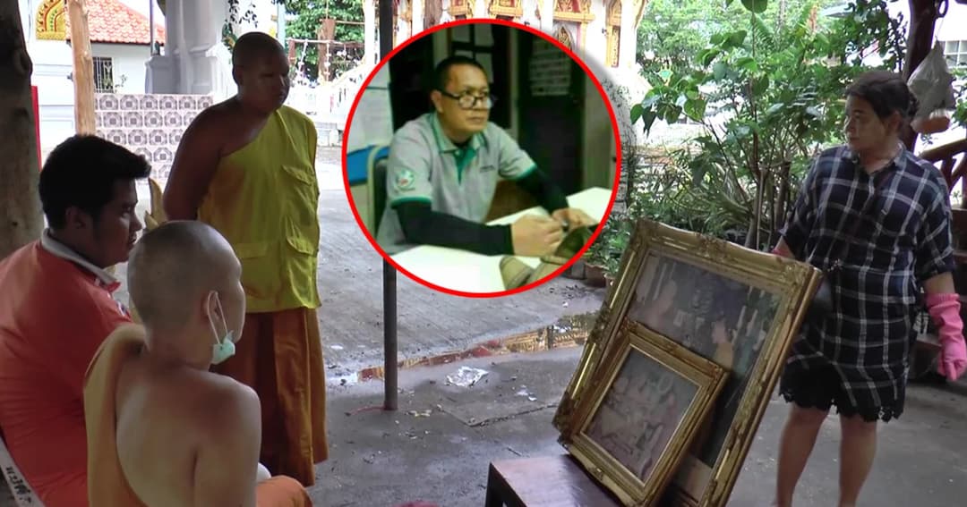 เจ้าคณะอำเภอท่าอุเทน ลาสิกขา ถูกจับได้หนีเที่ยวคาราโอเกะ