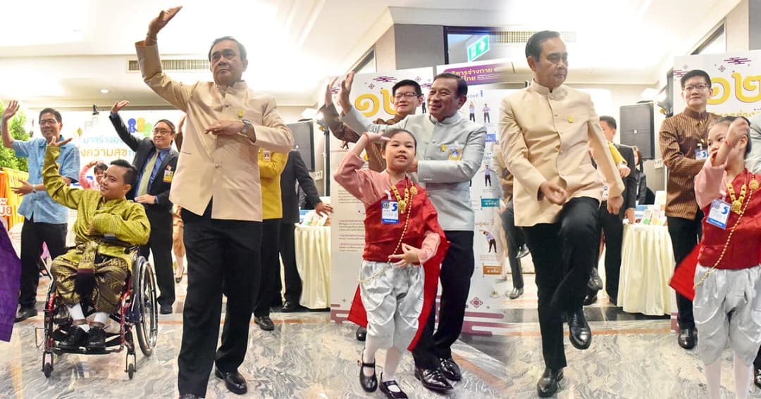 นายกฯ ชวนออกกำลัง 12 ท่าบริหารสไตล์ไทย ก่อนประชุม ครม.