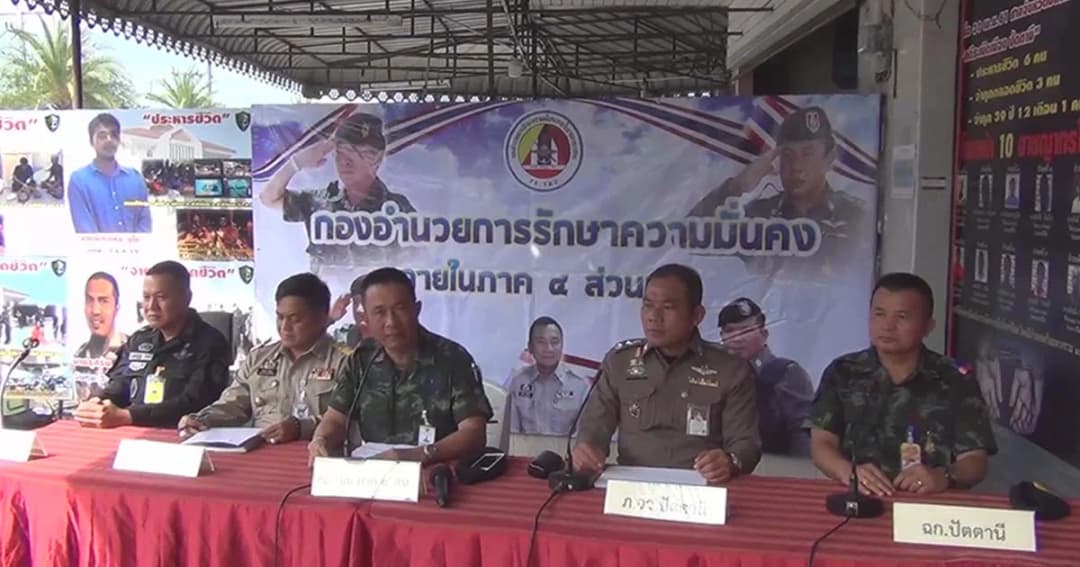 ประหารชีวิต! 6 ผู้ก่อเหตุระเบิดกลางเมืองปัตตานี ปี 59