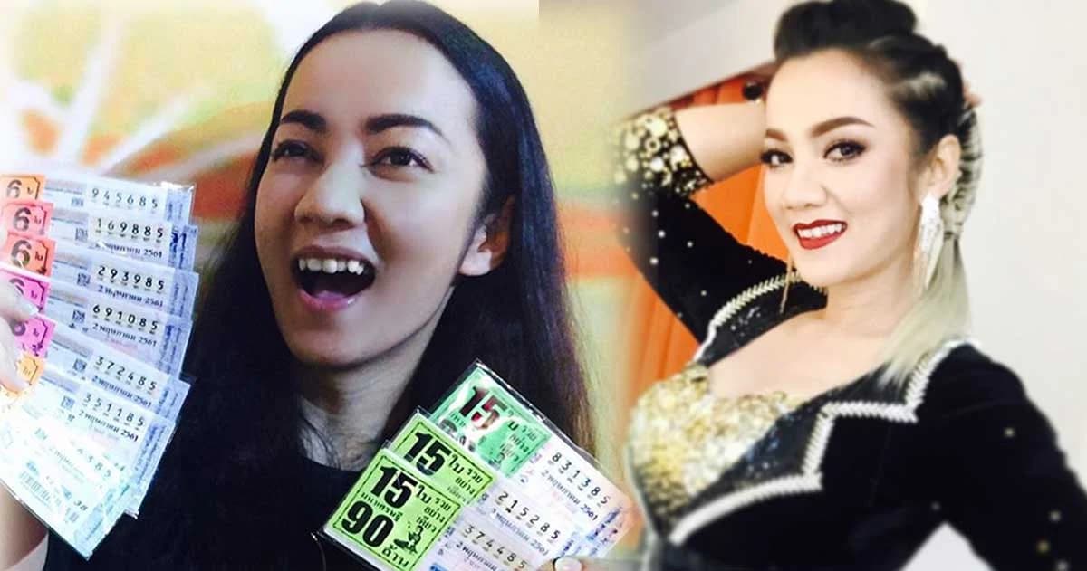 บิว กัลยาณี ถูกลอตเตอรี่ 87 ใบ