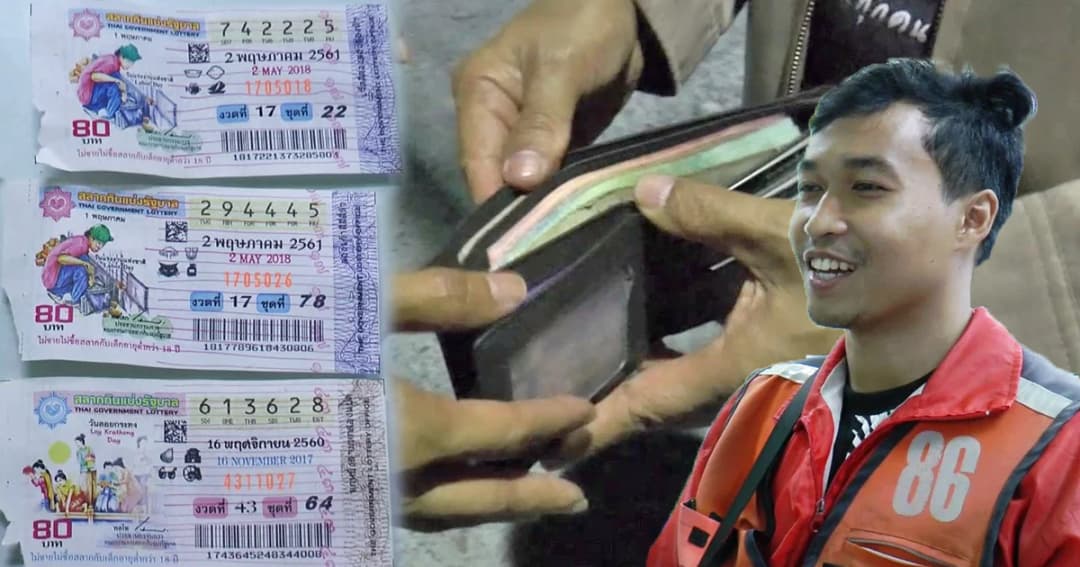 หนุ่มขับวิน จยย.เก็บกระเป๋าเงินมีลอตเตอรี่ถูกรางวัลตามหาเจ้าของ