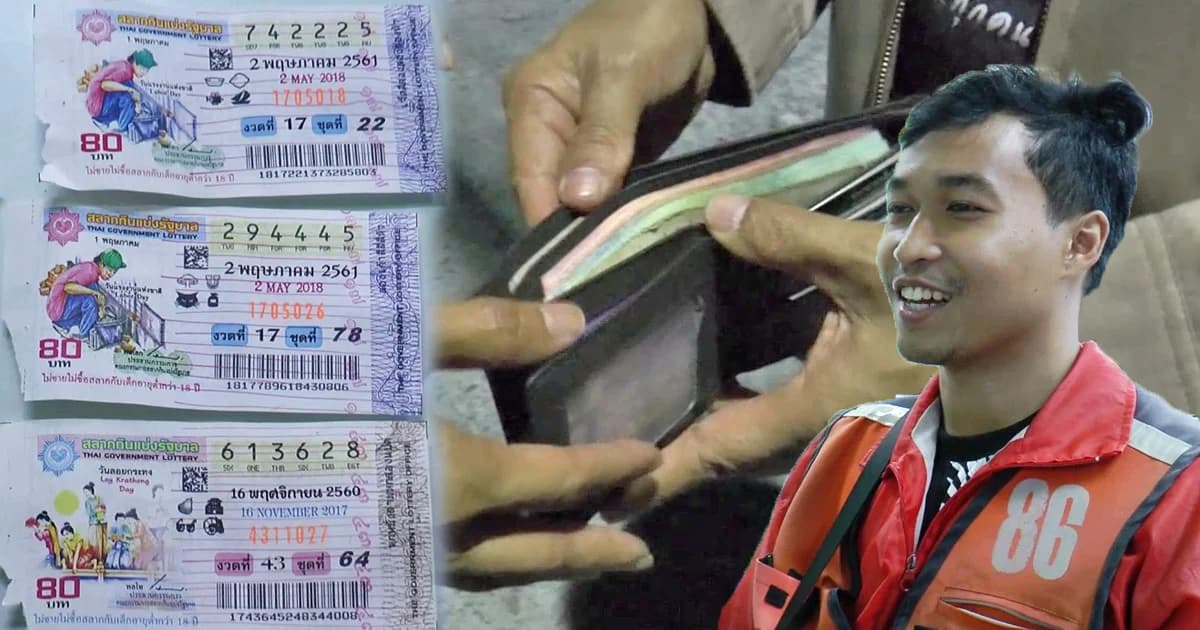 หนุ่มขับวิน จยย.เก็บกระเป๋าเงินมีลอตเตอรี่ถูกรางวัลตามหาเจ้าของ