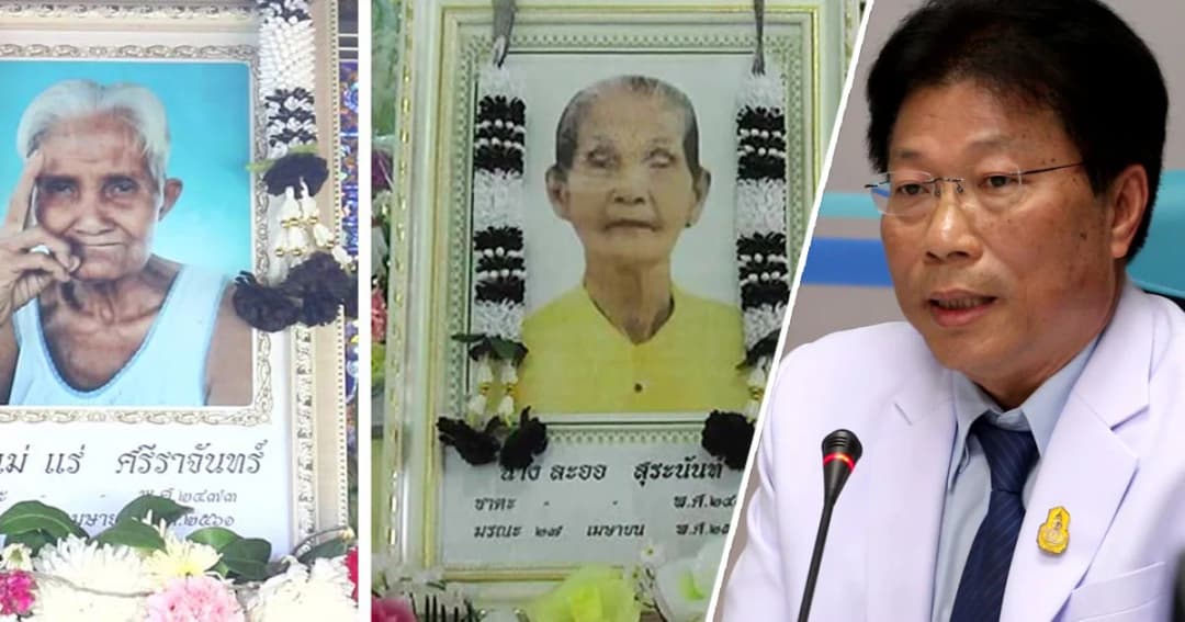 รพ.แจงเหตุส่งคนไข้ผิดตัว พร้อมมอบเงินช่วยเหลือ 2 แสน