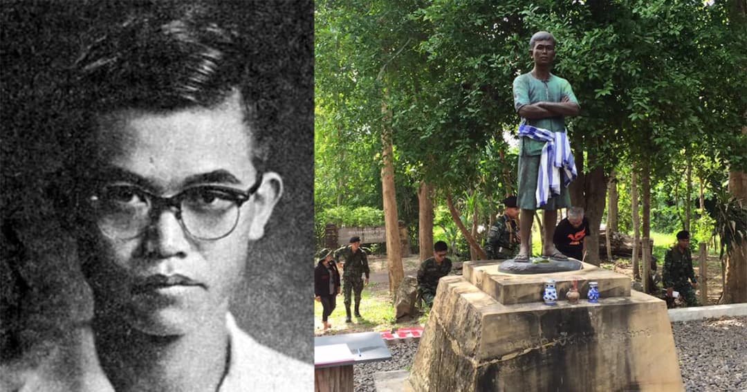 รำลึก “จิตร ภูมิศักดิ์” นักคิดนักเขียนหัวก้าวหน้า ศรัทธาเย้ยฟ้าดิน