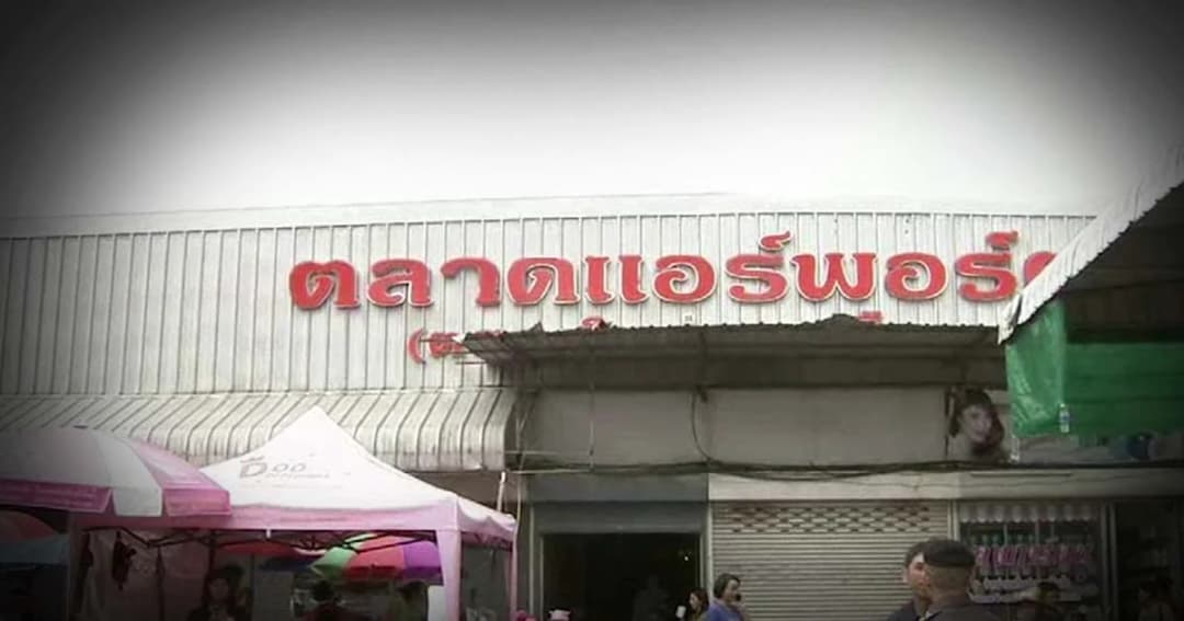 ปิดตลาดใหม่ดอนเมือง 30 วัน ผิด 5 ข้อหา! “สันธนะ” โดนแจ้งดูหมิ่น พล.ต.ต.