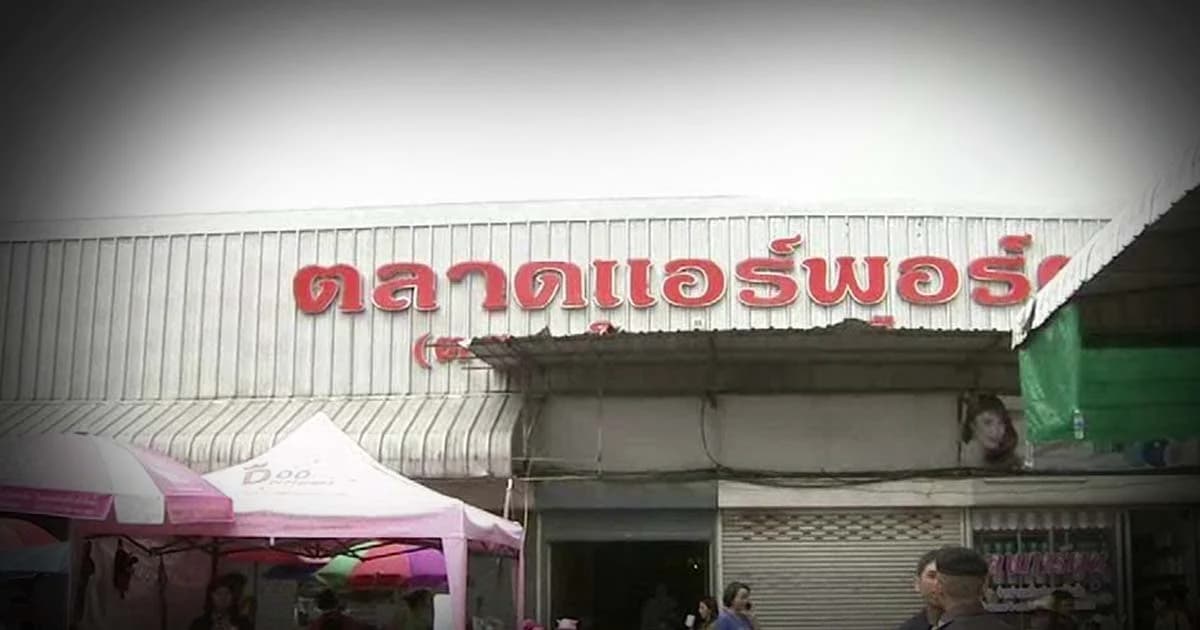 ปิดตลาดใหม่ดอนเมือง 30 วัน ผิด 5 ข้อหา! “สันธนะ” โดนแจ้งดูหมิ่น พล.ต.ต.