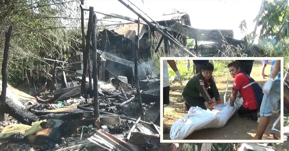 ไฟไหม้บ้าน หนุ่มพิการหนีไม่ได้ ถูกไฟคลอกตายคากองเพลิง