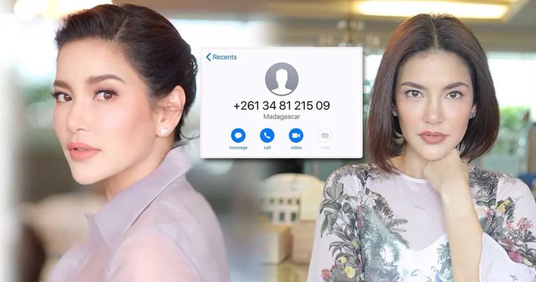 “อ้อม พิยดา” งงเบอร์แปลกหวั่นอันตราย อยากรู้ต้องแก้ยังไง