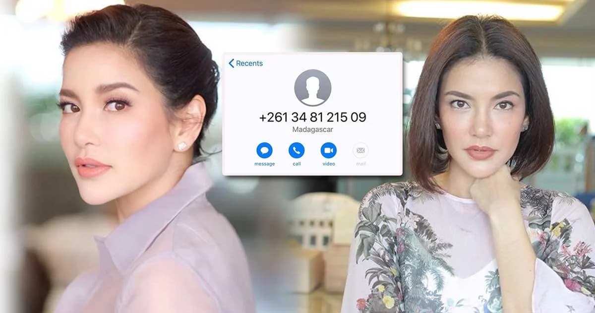 “อ้อม พิยดา” งงเบอร์แปลกหวั่นอันตราย อยากรู้ต้องแก้ยังไง