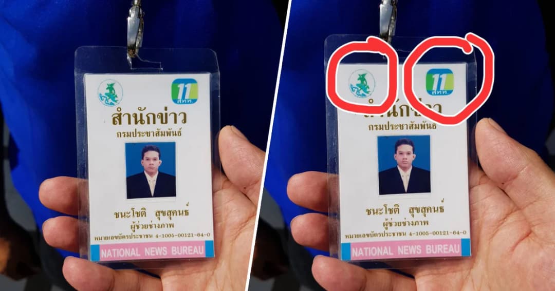 เตรียมออกหมายจับผู้สื่อข่าวปลอม ! แฝงตัวสืบคดีตลาดใหม่ดอนเมือง