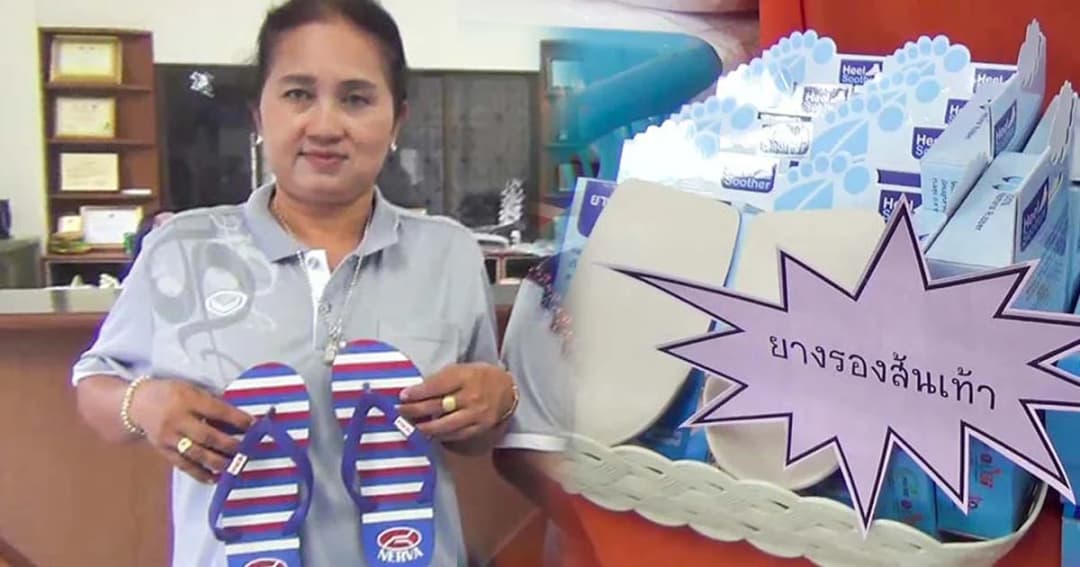 แปรรูปยางพาราเป็นสินค้า ช่วยเกษตรกร 3 จังหวัดชายแดนภาคใต้