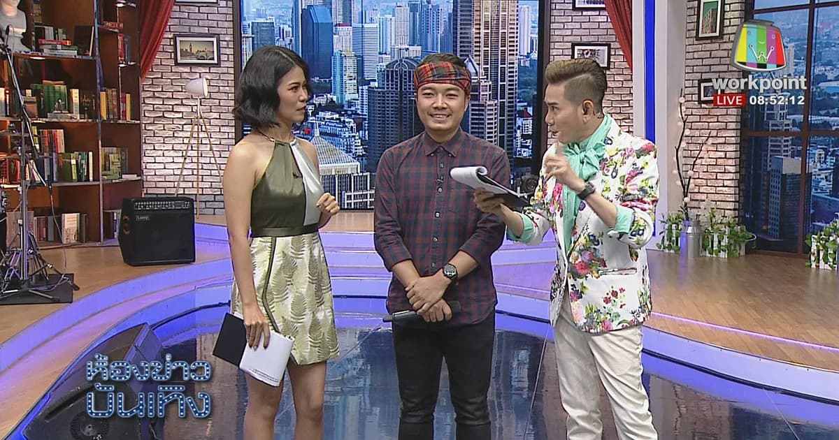 “ต้าร์ ตจว.” ปล่อยเพลงใหม่กระแทกอารมณ์ “แพ้น็อค”