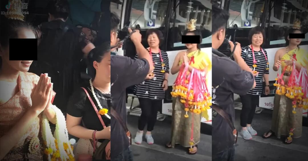 ชาวจีนแซะแรง ! สาวไทยคล้องมาลัย ยิ้มให้แค่กล้อง