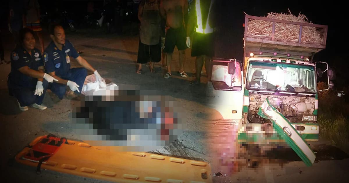 สยอง ! หนุ่มควบ จยย.คู่ใจ ชนประสานงารถบรรทุกอ้อยขาขาดดับคาที่