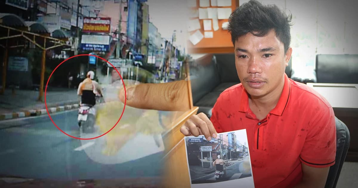 หนุ่มโร่แจ้งความ ถูกจยย.ขี่ตามถึงบ้าน รัวหมัดใส่ต่อหน้าลูกเมีย