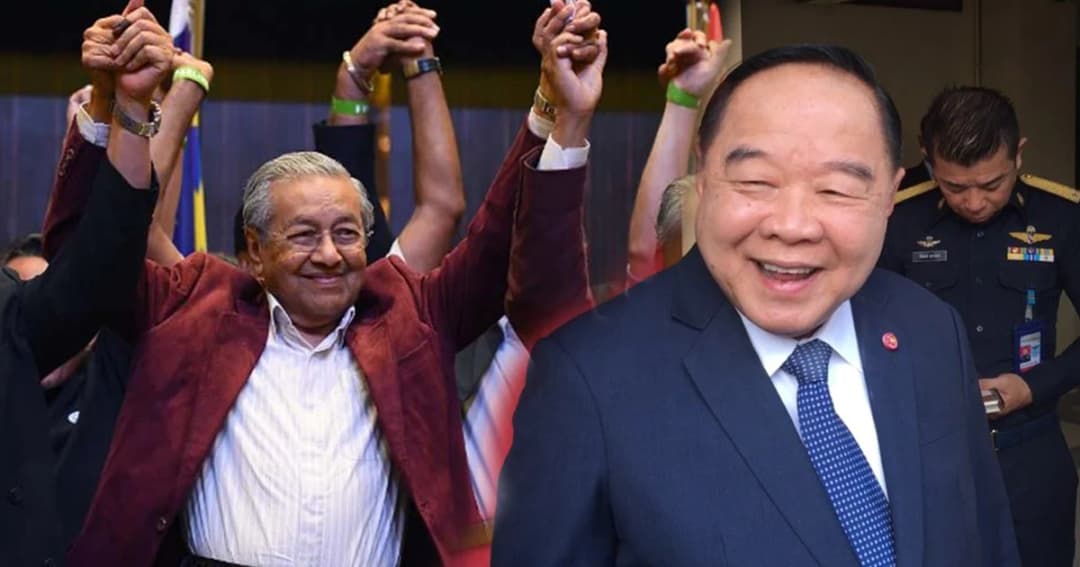 ‘บิ๊กป้อม’ เชื่อ ‘มหาเธร์’ ชนะเลือกตั้งไม่กระทบแก้ปัญหาไฟใต้