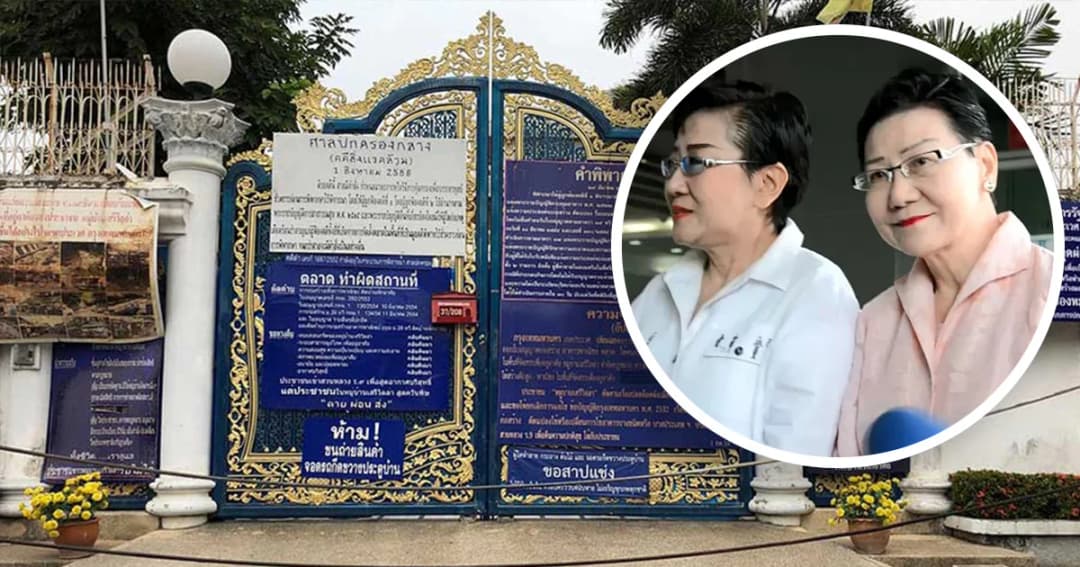 ศาลปกครอง พิจารณาคดี “ป้าทุบรถ” ฟ้อง ผู้ว่าฯ กทม. นัดตัดสิน 16 พ.ค.นี้