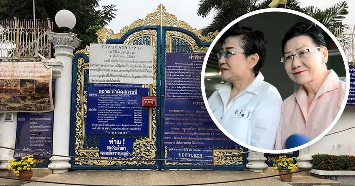 ศาลปกครอง พิจารณาคดี “ป้าทุบรถ” ฟ้อง ผู้ว่าฯ กทม. นัดตัดสิน 16 พ.ค.นี้