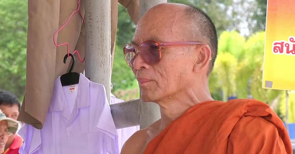 มากันนะ ! ชุด นร.ขายราคาถูก ริมชายแดนเขมรเพื่อผู้ยากไร้